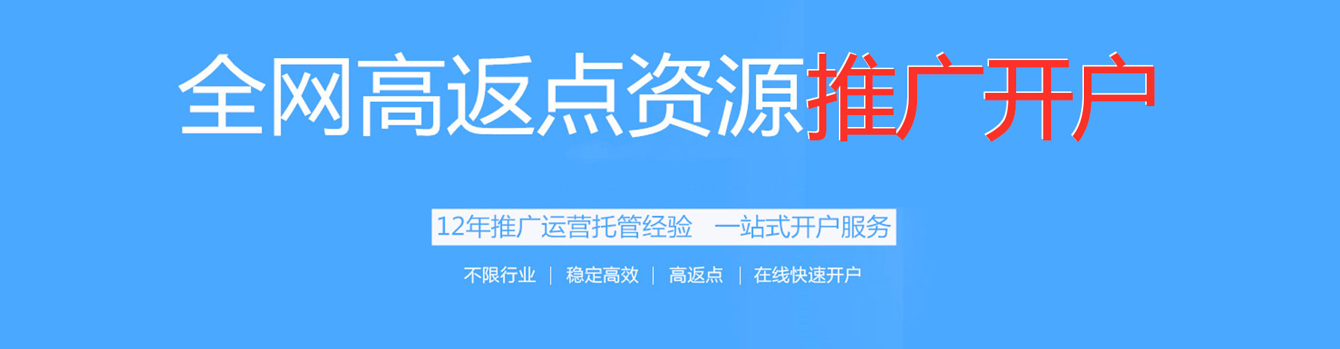 白玉如何百度推广